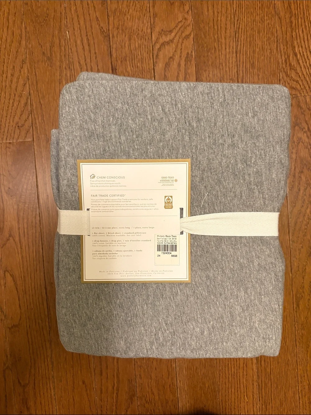 Pottery Barn Teen Favorite Tee Sheet Set — Heather Gray